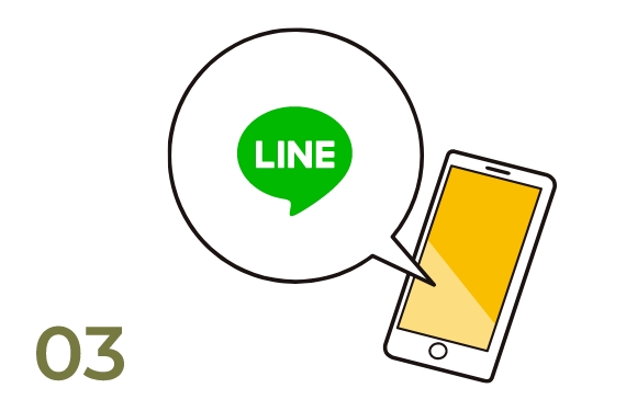 LINEでお問い合わせ