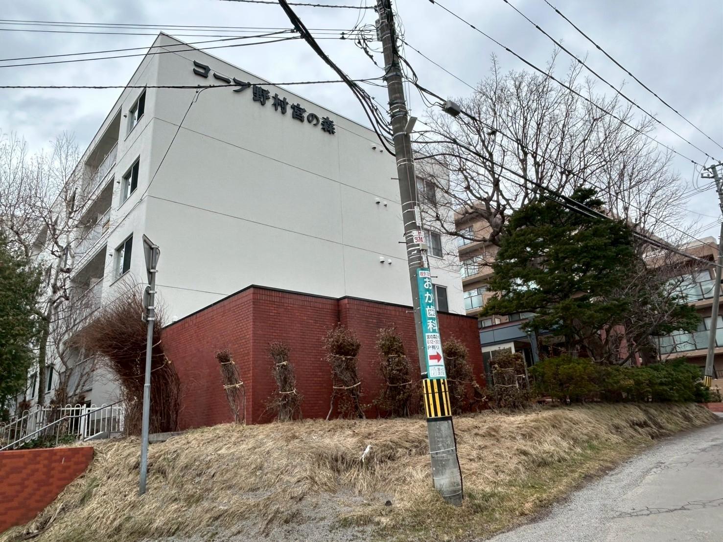 コープ野村宮の森 401 ３ＬＤＫ【仲介手数料無料】